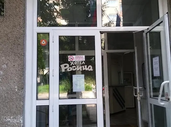 Hotel Rositsa